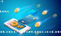 中本聪挖矿APP通常指的是