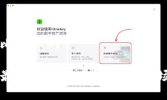 关于比特币的国内最大比