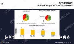 如何实现狐狸钱包手机同