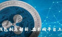 与关键词：code加密货币钱