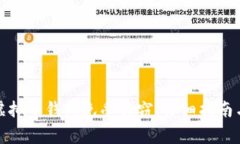 如何保护你的虚拟币钱包