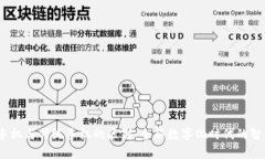 Web3手机与传统手机的区别：全新数字化时代的智