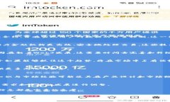 恒生电子的Web3产品探索恒生电子（Heng Sheng Elec