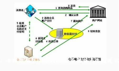 : 小狐狸钱包尺寸指南：全面解析与选择建议