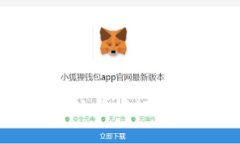 小狐狸钱包的全名是“Fox Wallet”，它是一款以太