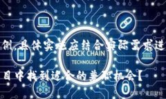 [以下内容为示例，具体实施应结合实际需求进行