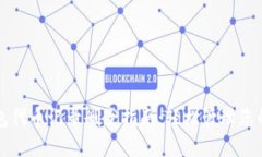 小狐狸钱包代币记录删除指南：轻松管理您的数