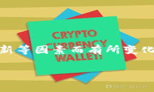 截至我最后的更新（2023年10月），小狐狸（TokenPocket）在市场上的具体排名可能会因市场动态、用户评价、功能更新等因素而有所变化。具体排名情况通常可以通过加密货币相关的网站或应用程序，例如CoinMarketCap、CoinGecko等，获取最新的信息。

为了获得准确的排名信息，建议您访问相关的数据网站，看一下小狐狸在各种评比中的位置。